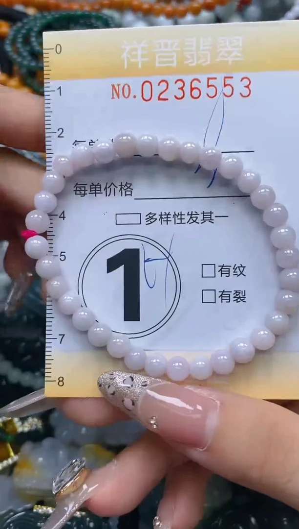 颈饰未镶嵌翡翠闪购0236553