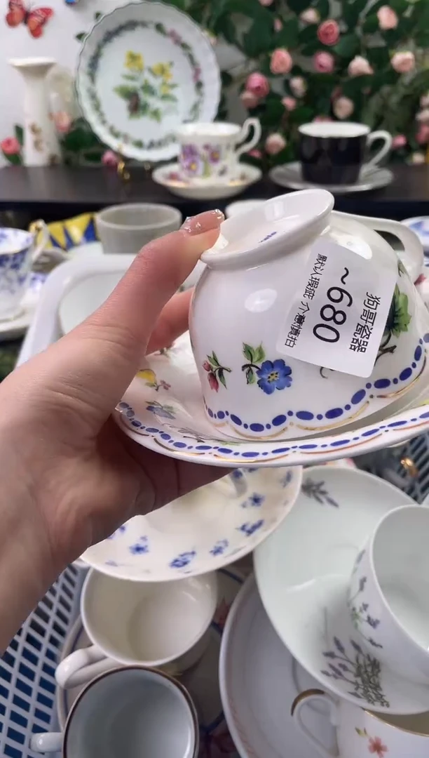 【闪购商品】瓷片680海外中古回流瓷器 默认瑕疵慎拍