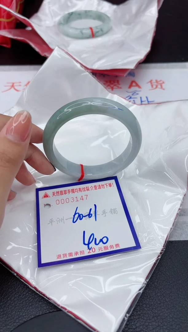 翡翠手镯未镶嵌1111111111111111