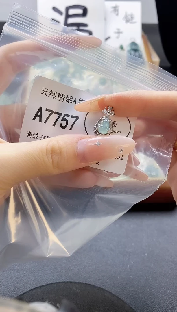 吊坠(赠链)未镶嵌翡翠天然翡翠A货