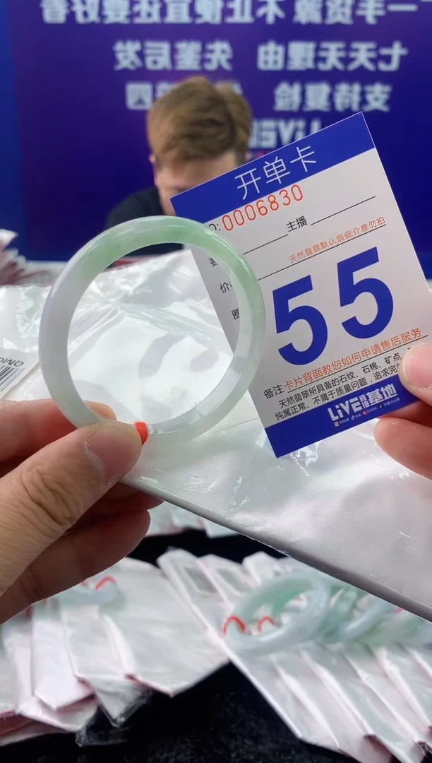 未镶嵌手镯翡翠AAAAAAAAAAAA