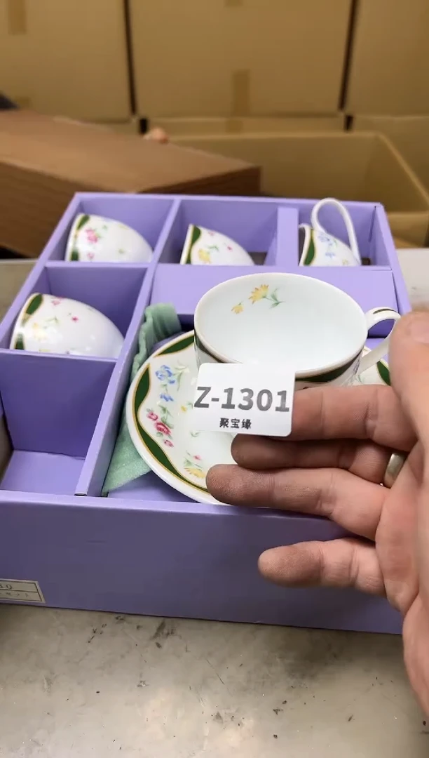 瓷片1301聚宝缘海淘精选