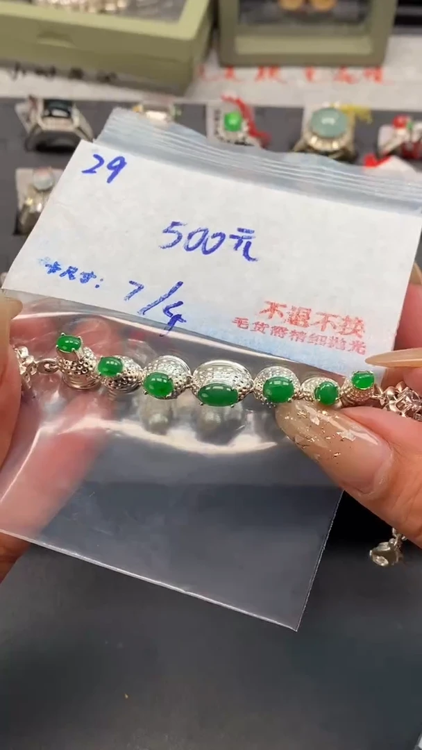 【闪购商品】定制翡翠未镶嵌毛货需精细抛光+多样性发1单