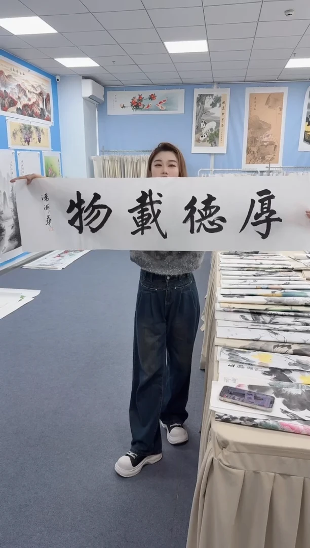 国画同类型随机3
