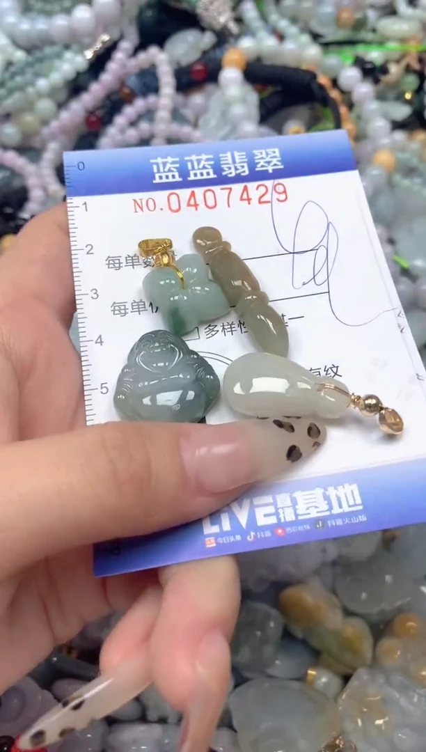 颈饰未镶嵌翡翠闪购0407429