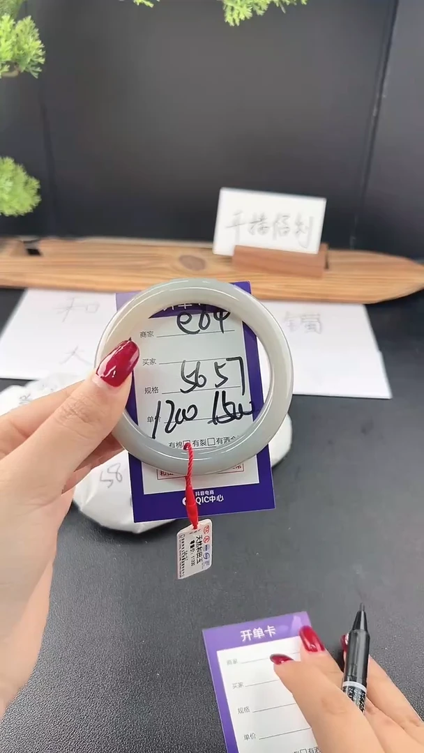 【闪购商品】和田玉手镯未镶嵌微色差e84