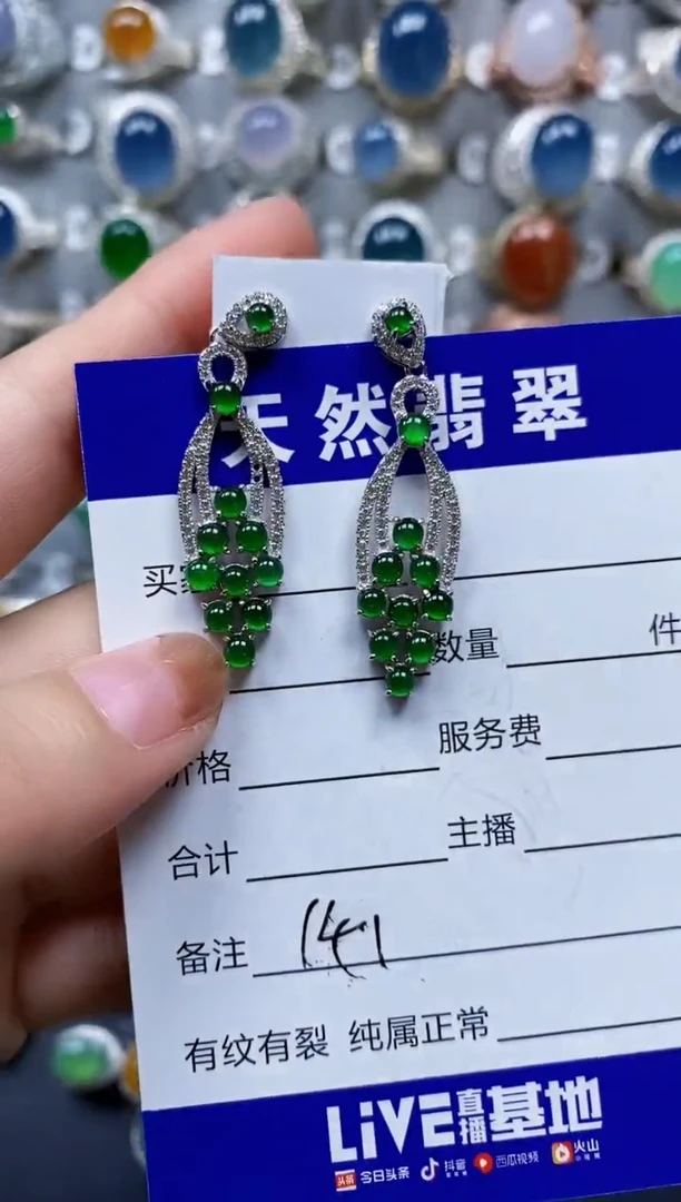 翡翠银S925镶嵌耳饰0141