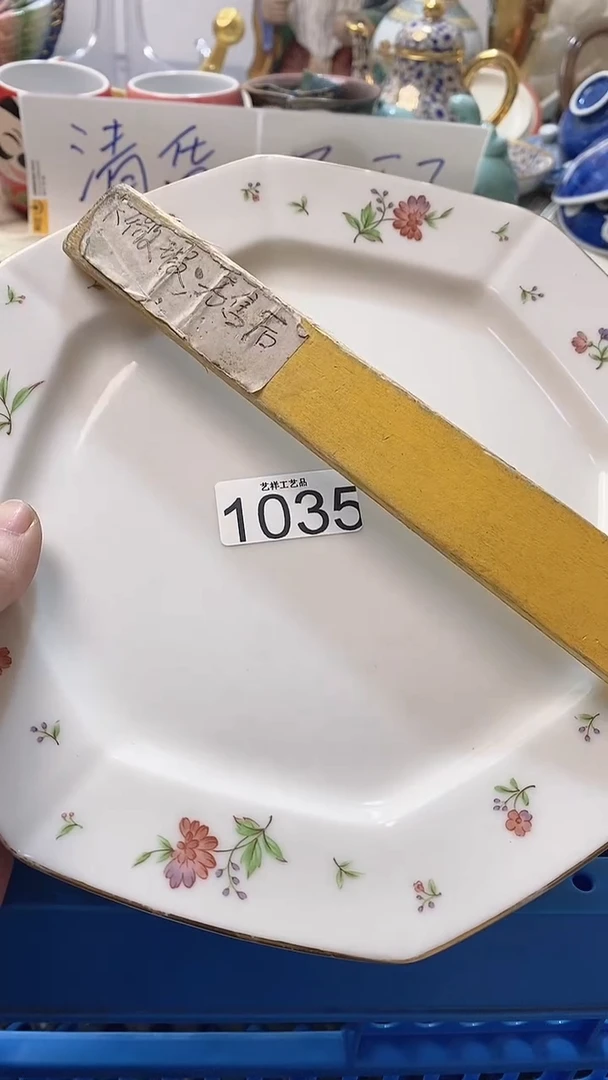 瓷片?****?1035瓷片瓷片瓷片瓷片