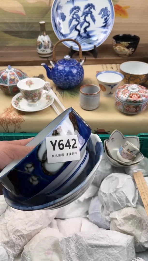 瓷片用****2642