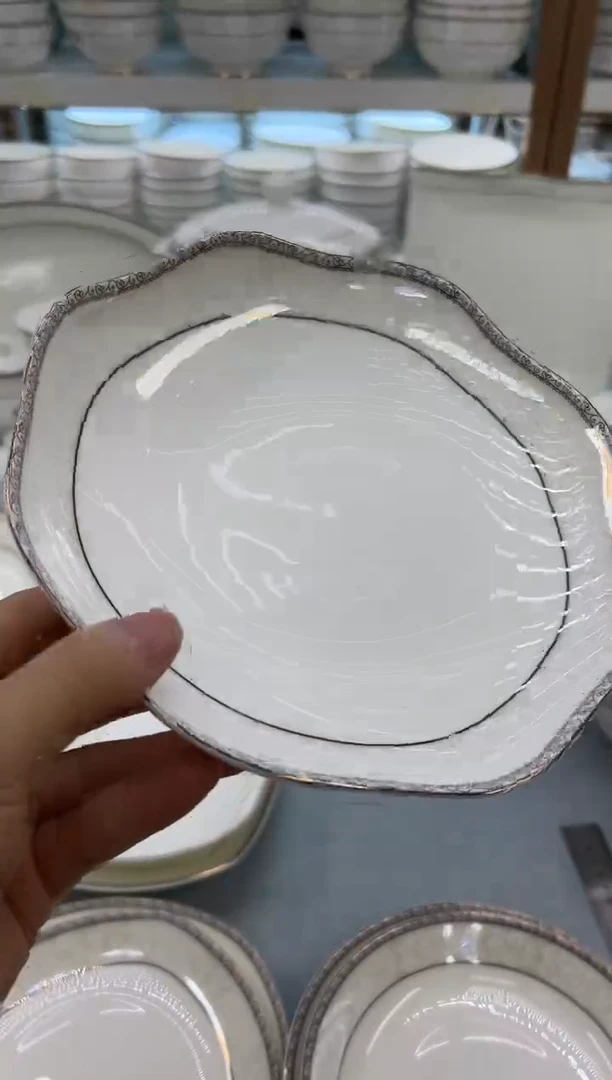 骨瓷玲珑8花2个