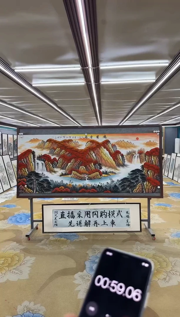 绘画一**秋DC 刘雪红-八尺-山水国画