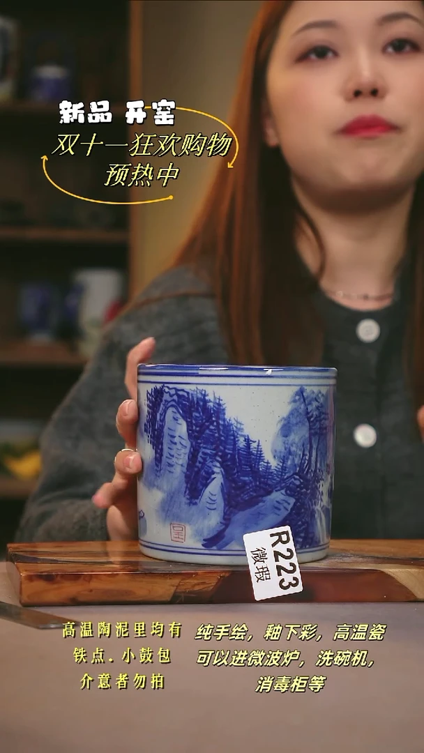 其他WR223陶然集器瓷器