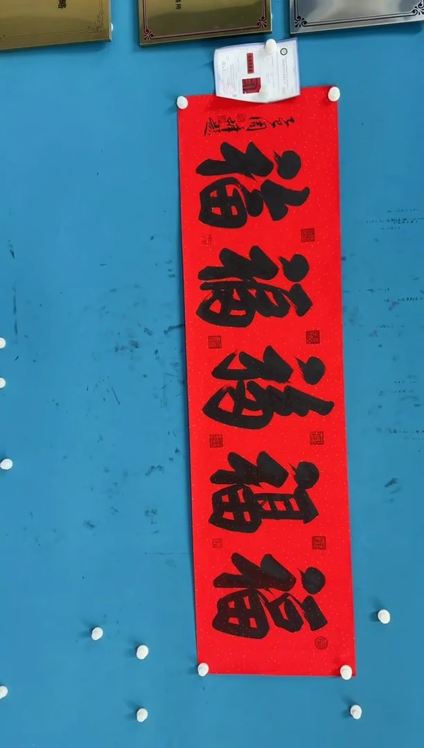 国画11.22-珍品-周峰-四尺对开100