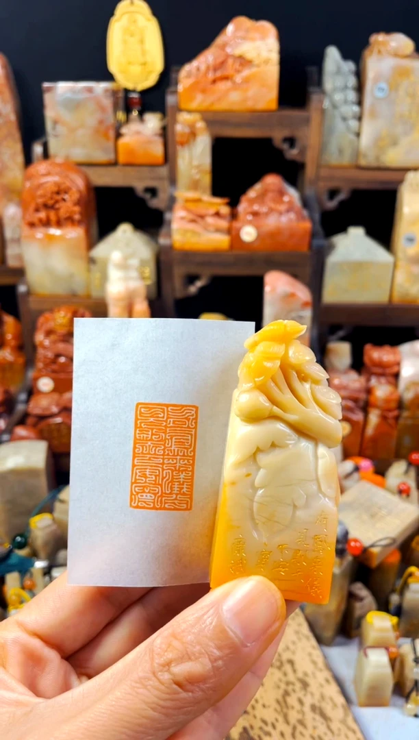 老挝石印石手工篆刻《有凤来仪》