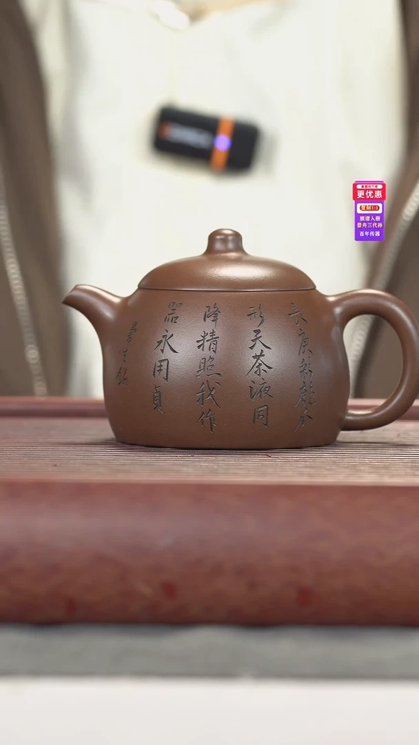 茶壶紫砂紫砂壶紫砂壶