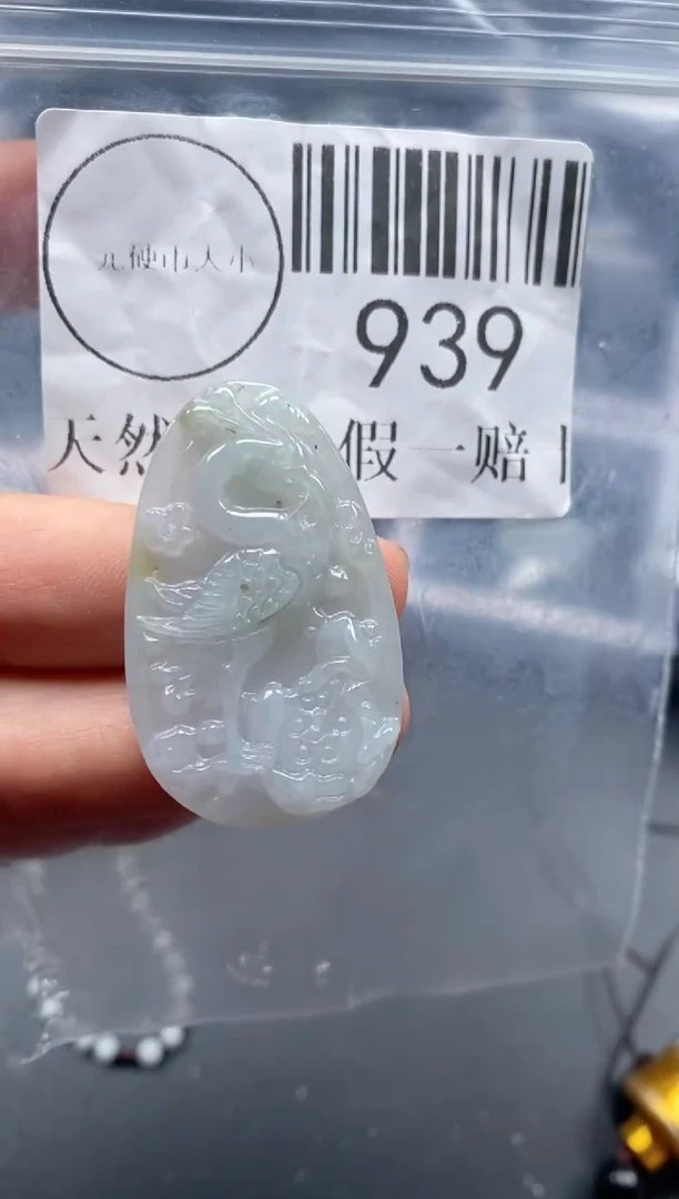 吊坠(不含链)未镶嵌翡翠939