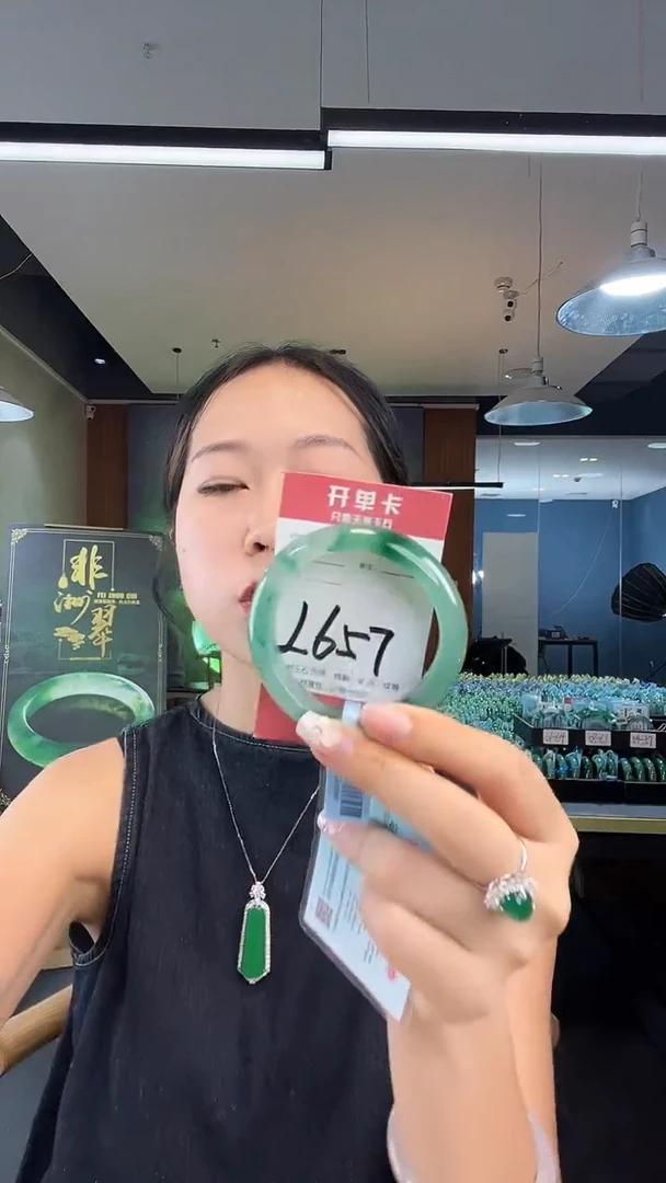 未镶嵌手镯石英质玉非洲翠53