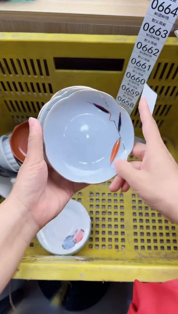 657默认微瑕，满20元包邮