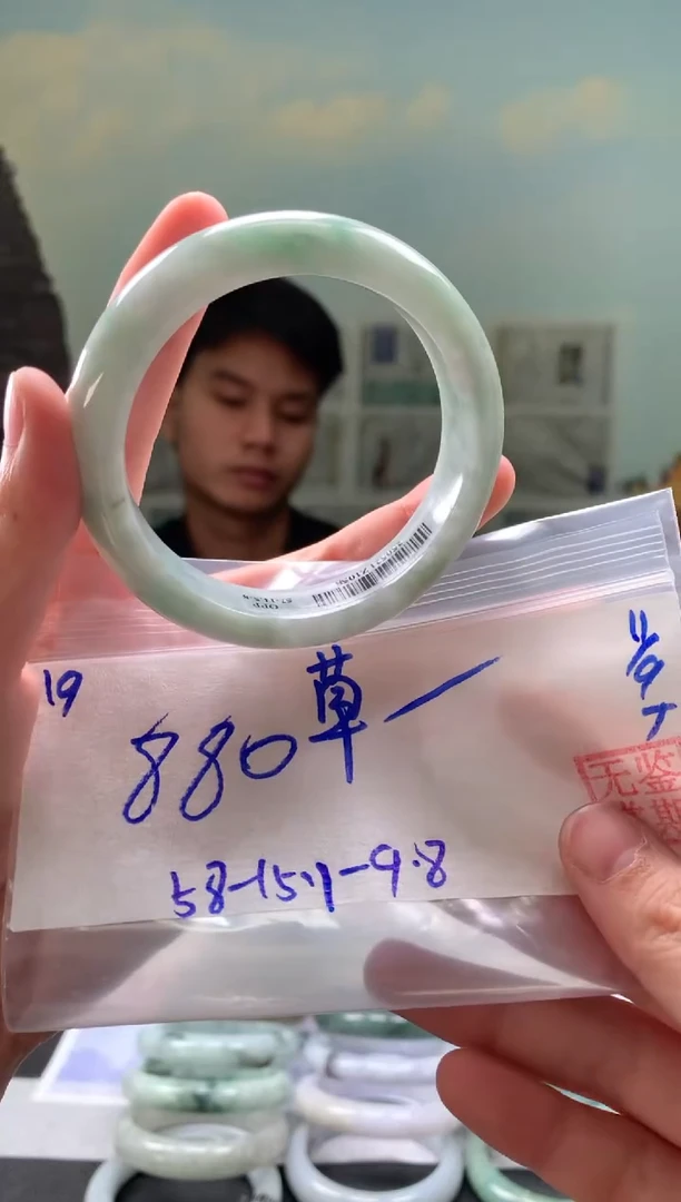未镶嵌手镯翡翠草翡翠手镯 下单联系小耳机#19