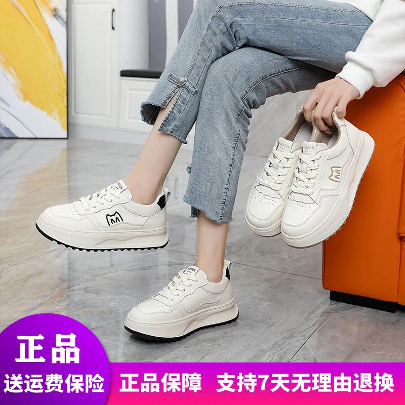 【惠特丽】爆款大码女鞋2025新款真皮小白鞋百搭简约超轻舒适女41