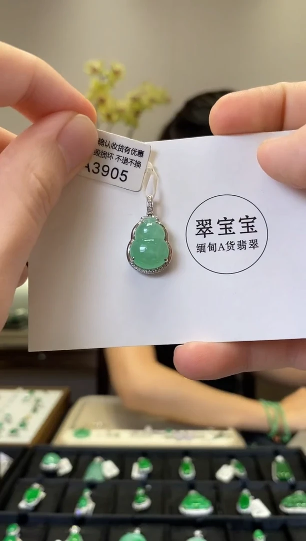 翡翠18K金镶嵌颈饰A3905 葫芦 含运营费