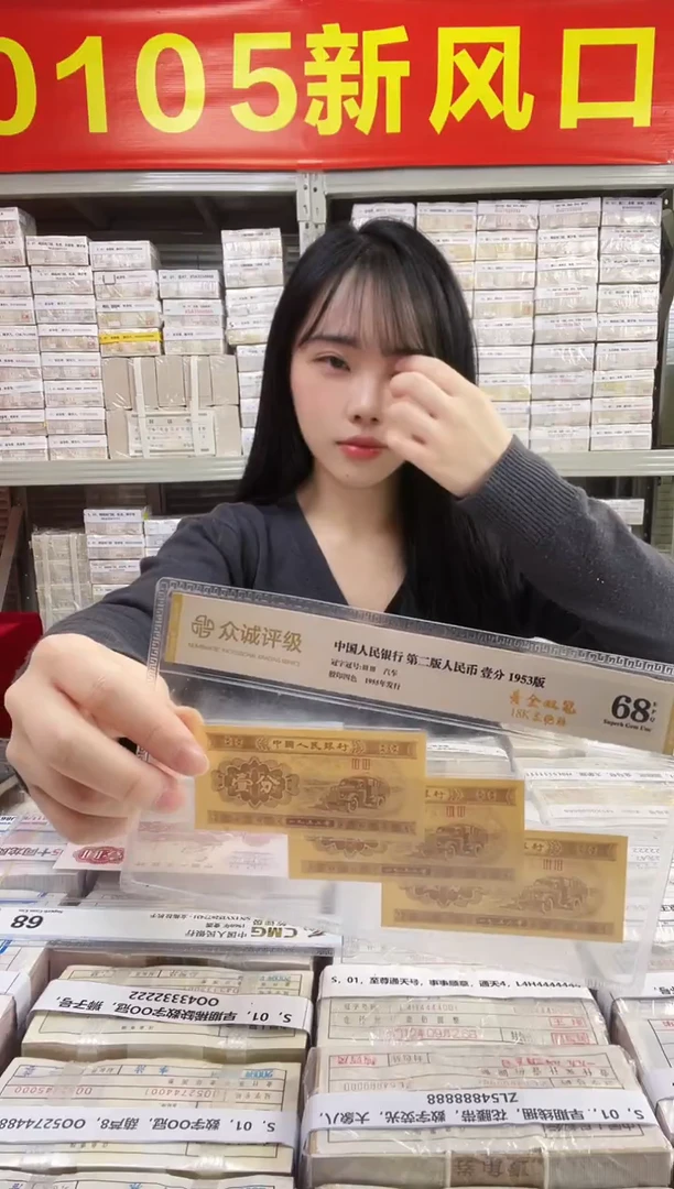 【01强荧光黄金甲+姐妹花+双杠绫+至尊纤云+红朱沙】刀货