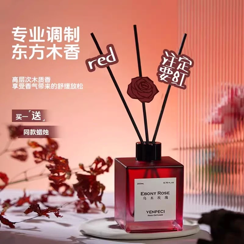 VENPECI/温佩兹香薰摆件室内装饰高颜值持久留香女生送礼高级香氛