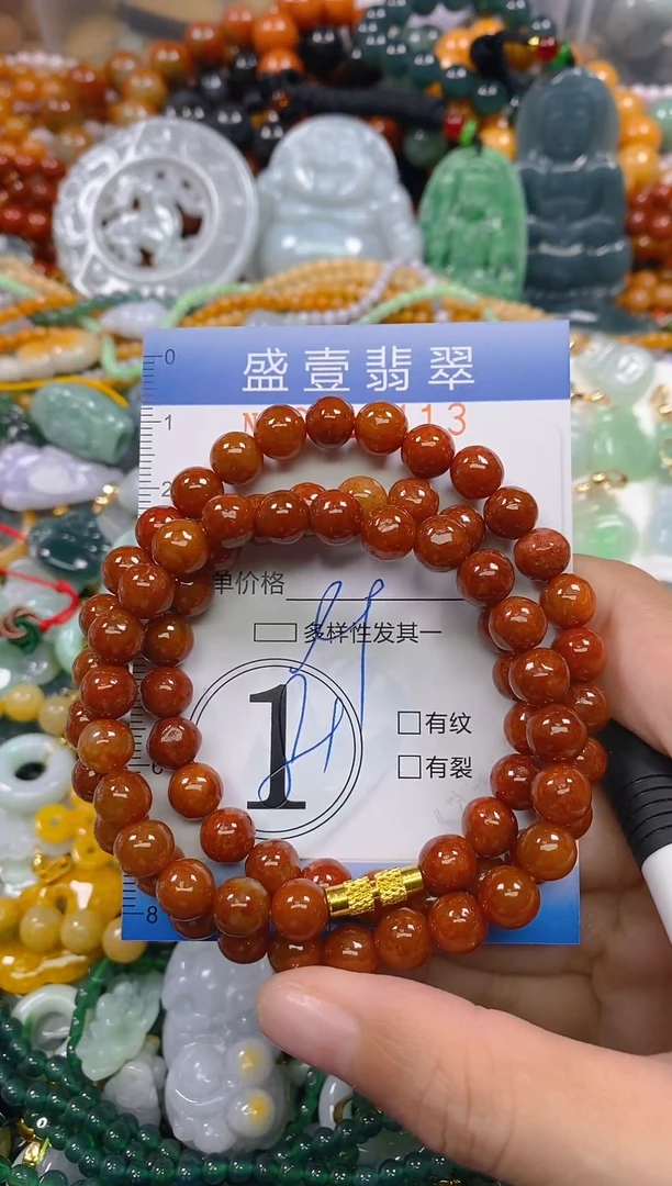 颈饰未镶嵌翡翠闪购0013113