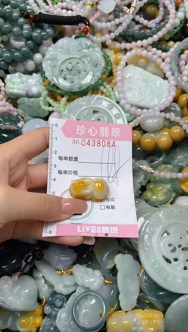 颈饰未镶嵌翡翠闪购0438084