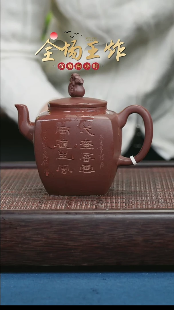 茶壶紫砂紫砂紫砂紫砂紫砂