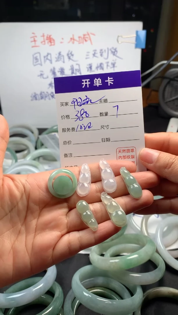 【闪购商品】定制翡翠未镶嵌毛货需精细抛光挂件 拍一发一