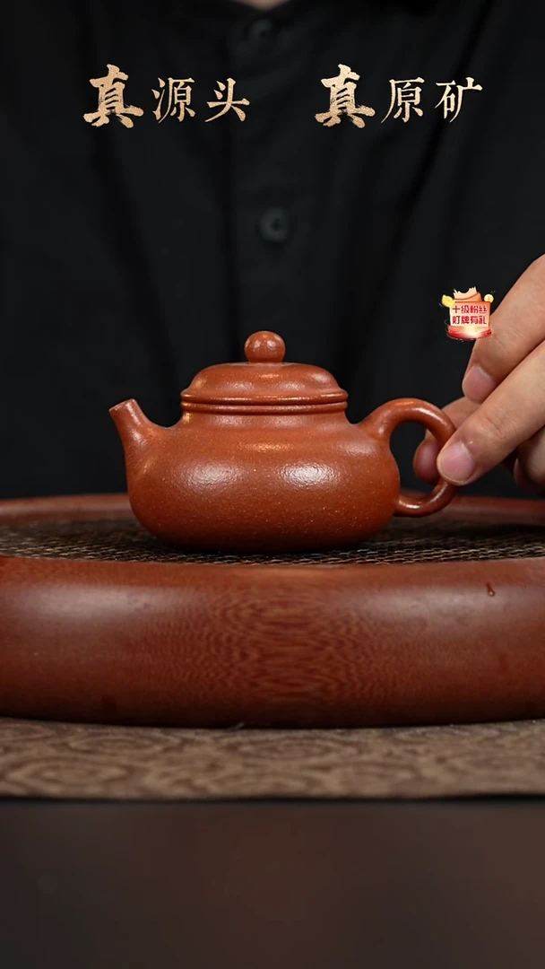 茶壶紫砂20a06红降坡容天150cc