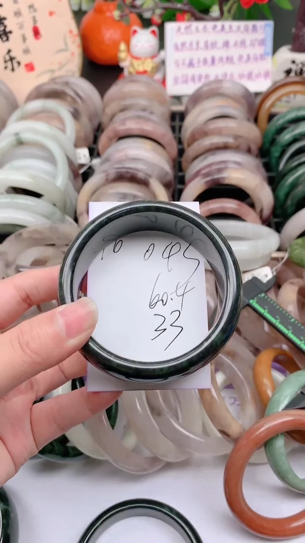 石英质玉手镯未镶嵌043