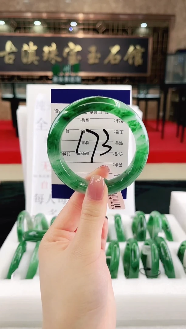 未镶嵌手镯石英质玉（非洲翠）微瑕，一经发货，运费不退介意勿拍