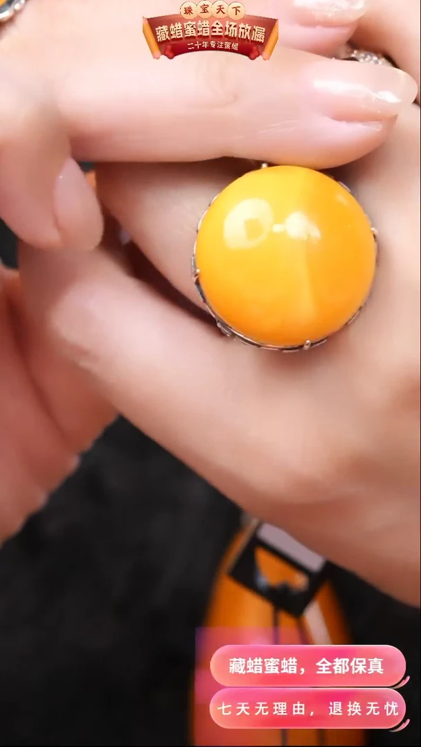 【闪购商品】蜜蜡颈饰银S925镶嵌9042天然蜜蜡琥珀假一罚四