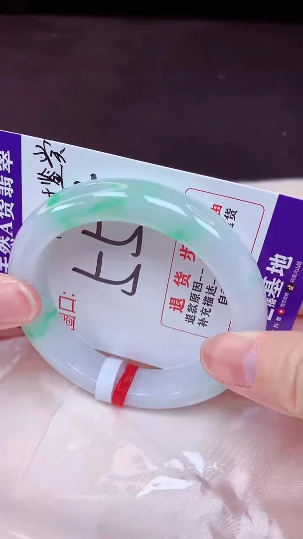 未镶嵌手镯翡翠55（48小时鉴赏期 ）