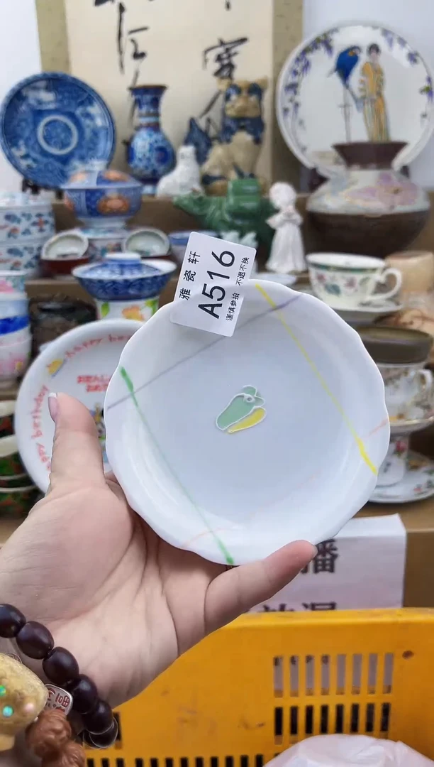 瓷片依*AAAAAAAAAAAA516