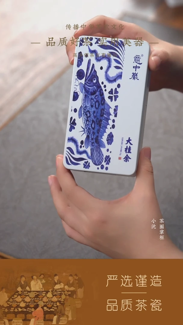 【意中岩】大桂余18g
