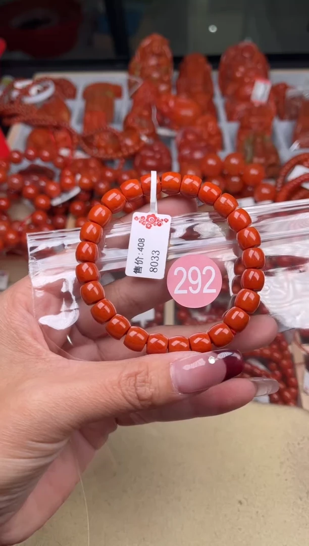 【闪购商品】南红玛瑙珠宝奇石未镶嵌292-8+