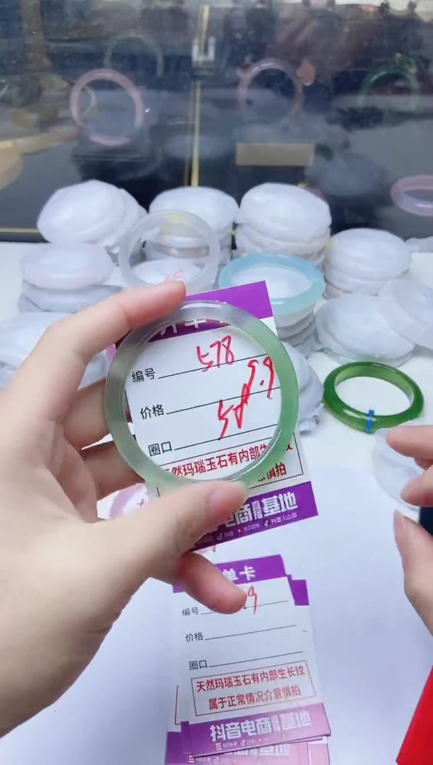 手镯玛瑙/玉髓未镶嵌578