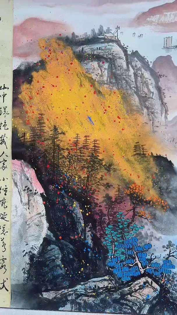 国画陈松芳国画《山中人家》小尺寸山水