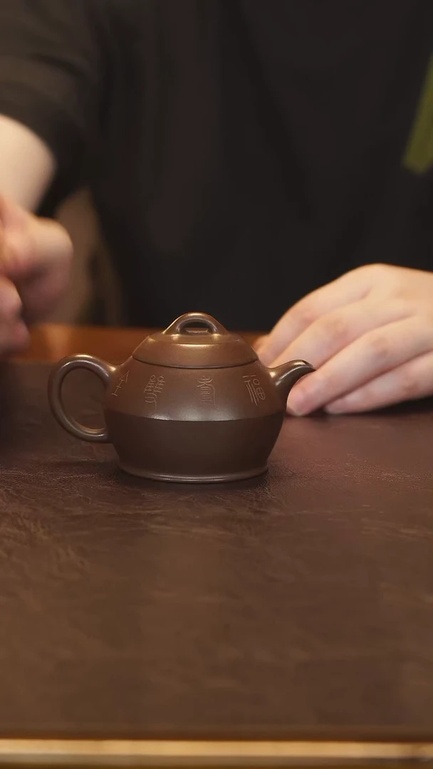 茶壶紫砂内推七孔 精工刻绘