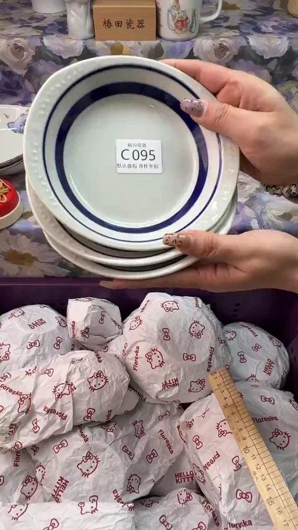 瓷片?***梨瓷片瓷片          C 095