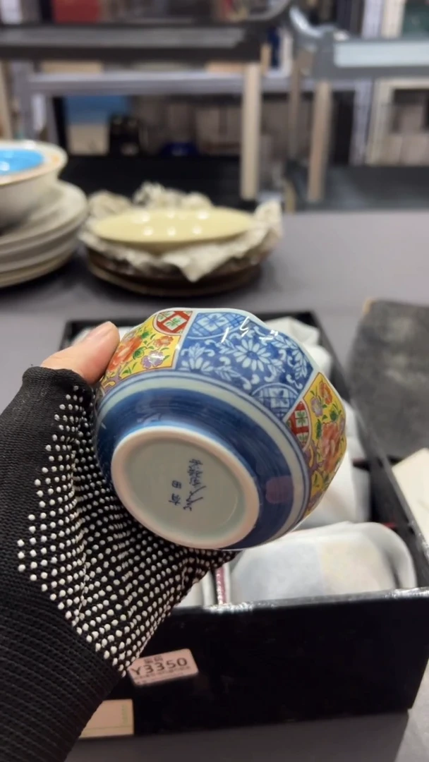 瓷片满38包邮，编号：H495  单只
