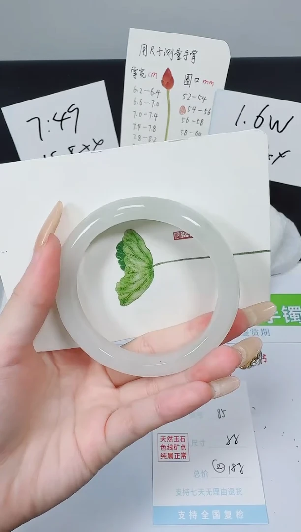 【闪购商品】石英质玉手镯未镶嵌K85-58.0