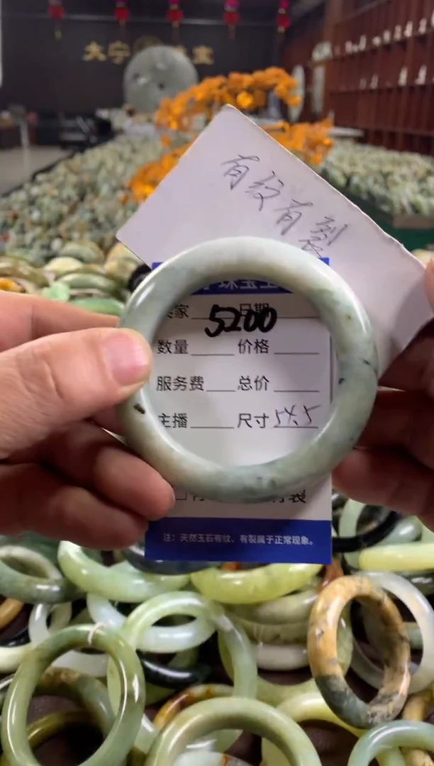 未镶嵌蛇纹石玉手镯5200