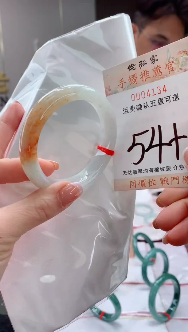 未镶嵌手镯翡翠天然缅甸A货翡翠