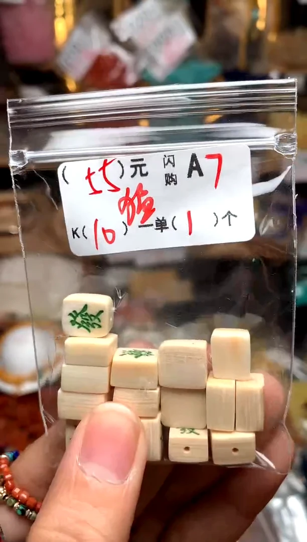 【闪购商品】琥珀珠宝奇石未镶嵌A7