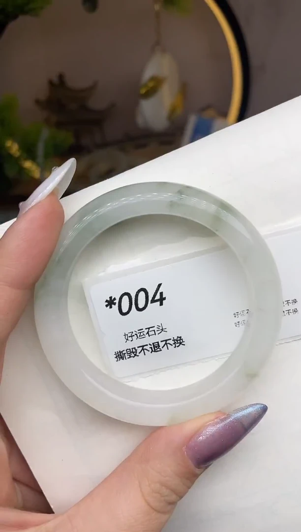 未镶嵌手镯石英质玉*004