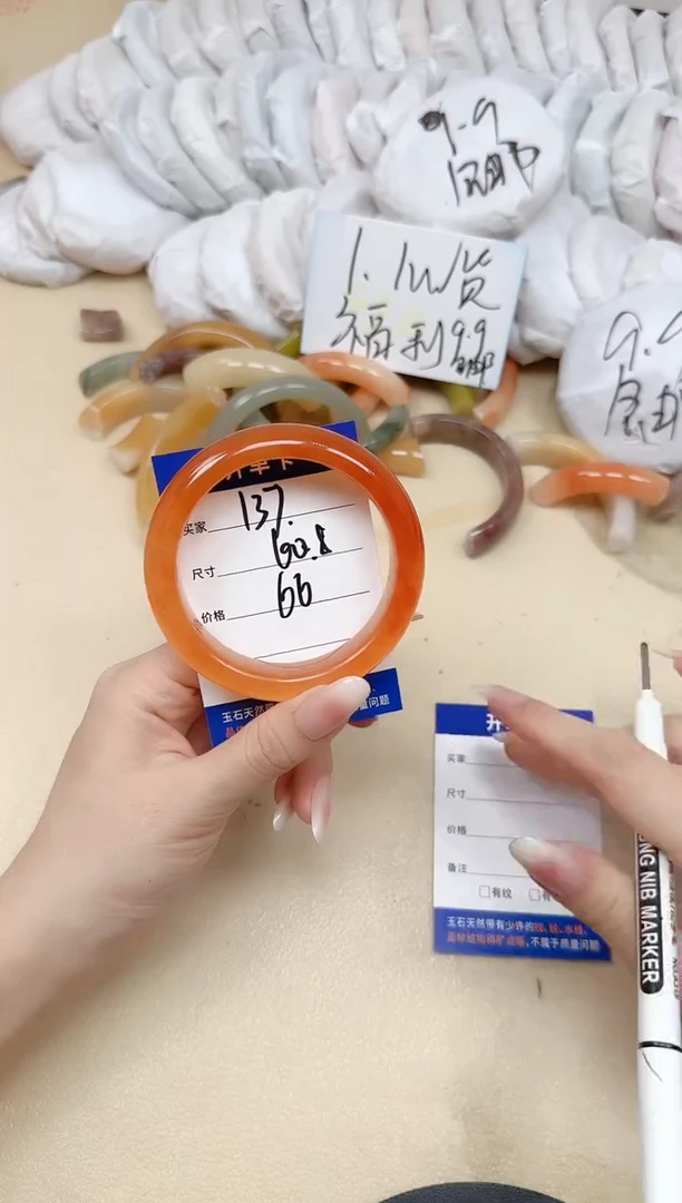 未镶嵌手镯石英质玉137/60.8
